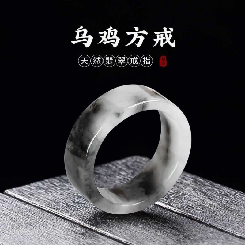Jewelry & Watches Ltd - Bagues naturelles de qualité A du