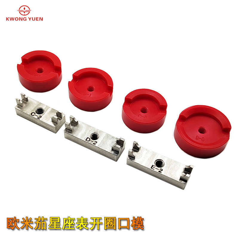 Outil de réparation de montres - Omega Watch Constellation avis et prix